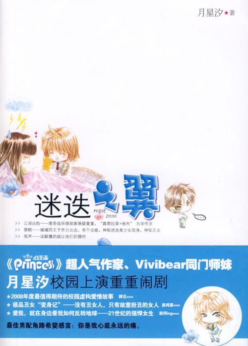藕和木耳搭配吃可以吗?-有问必答的蜗牛问答平台
